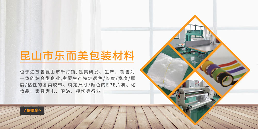 手机banner